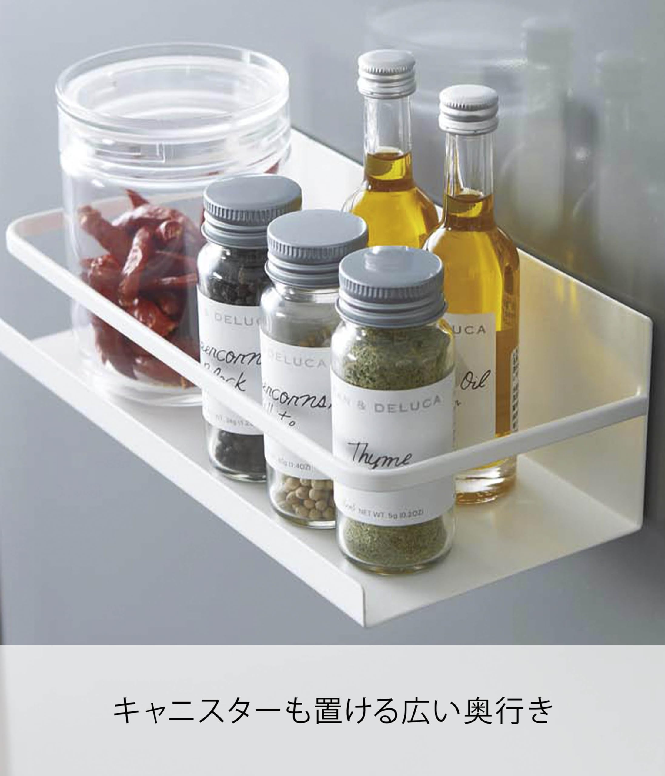 【一点限り】美品 調味料ラック 山﨑実業 マグネット対応 ホワイト Amazon｜山崎実業(Yamazaki) マグネット 調味料ストッカーラック
